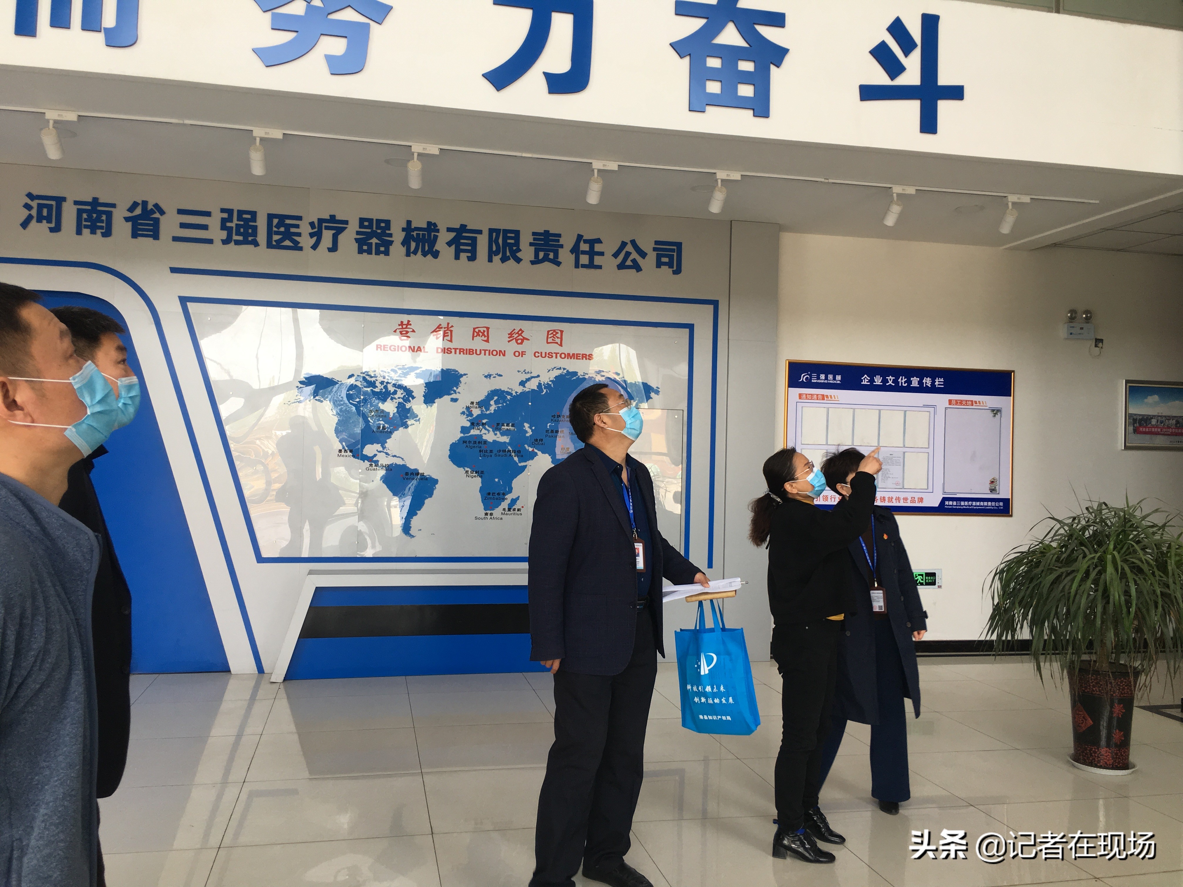 云顶集团游戏app 滑縣市場監管局開展知識產權宣傳進企業活動