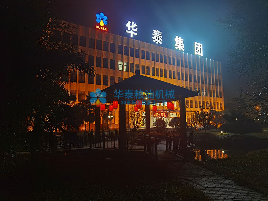 夜間云顶集团